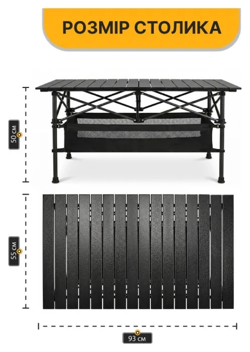 Комплект туристичний - стіл LEOBRO 93x55x50 см та 4 крісла Honor XL Comfort