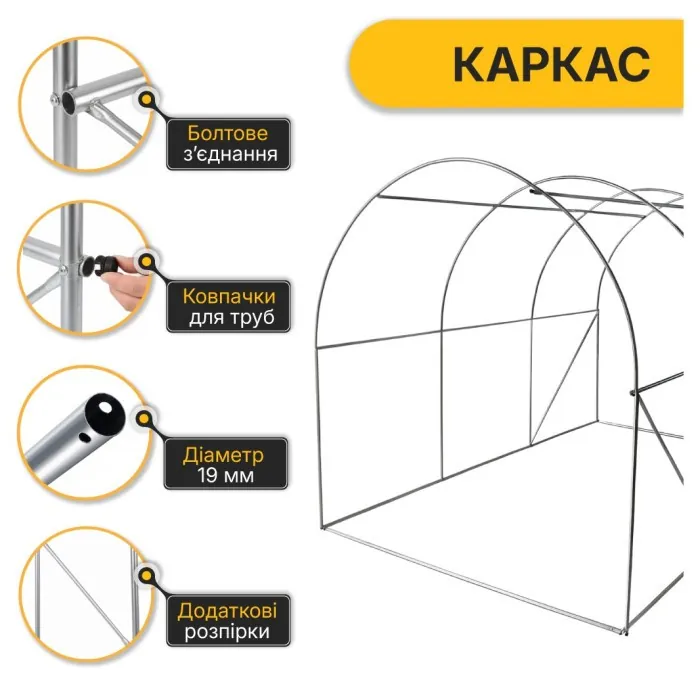 Садова теплиця парник LEOBRO Garden 6м2 White (LB-G101-WHT)