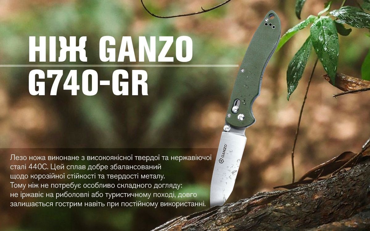 Нож складной Ganzo G740-GR зеленый