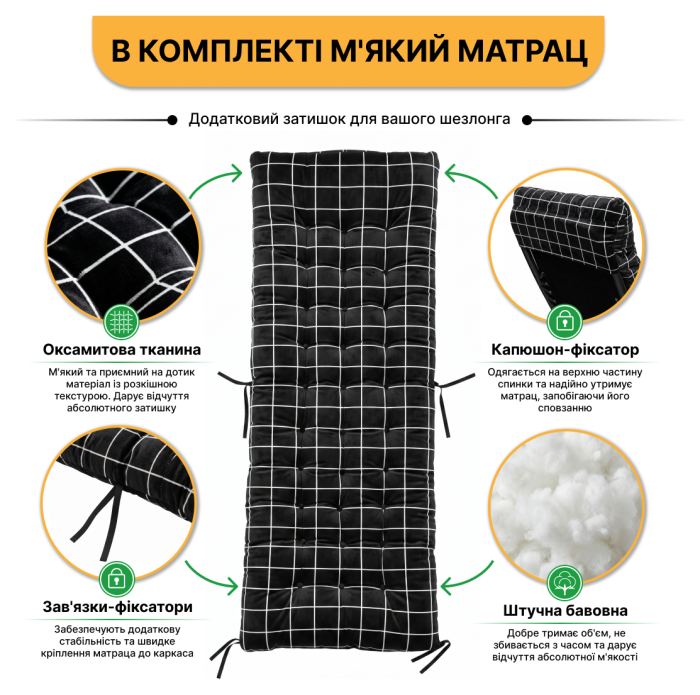 Матрац для шезлонга 160x50см LEOBRO K3-PAT