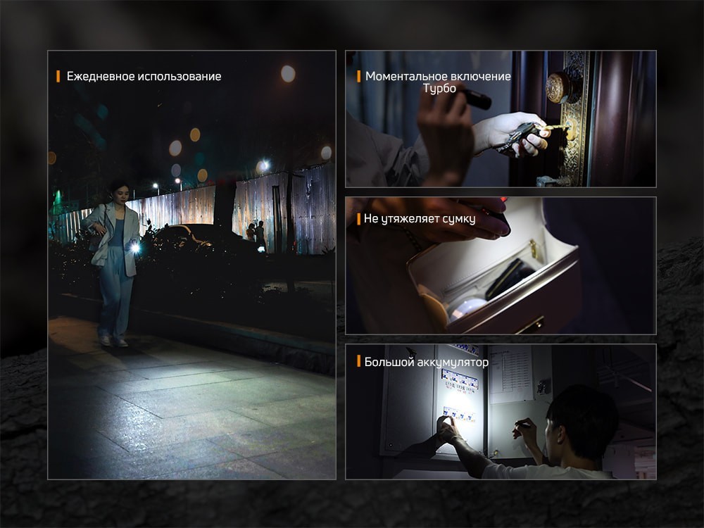 Ліхтар ручний Fenix E05R чорний, укр, укр