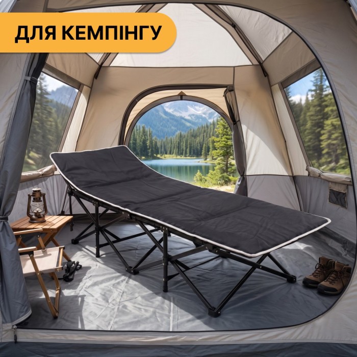 Туристична похідна розкладачка з Mesh-матрацом LEOBRO Black (LB-CC-L1-BLK)