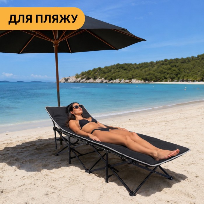 Туристична похідна розкладачка з Mesh-матрацом LEOBRO Black (LB-CC-L1-BLK)