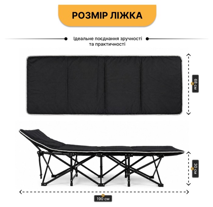 Туристична похідна розкладачка з Mesh-матрацом LEOBRO Black (LB-CC-L1-BLK)