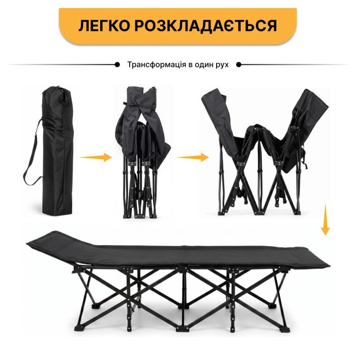 Туристична похідна розкладачка з Mesh-матрацом LEOBRO Black (LB-CC-L1-BLK)