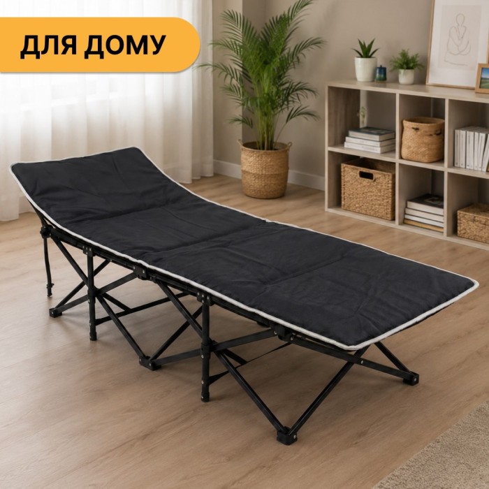 Туристична похідна розкладачка з Mesh-матрацом LEOBRO Black (LB-CC-L1-BLK)
