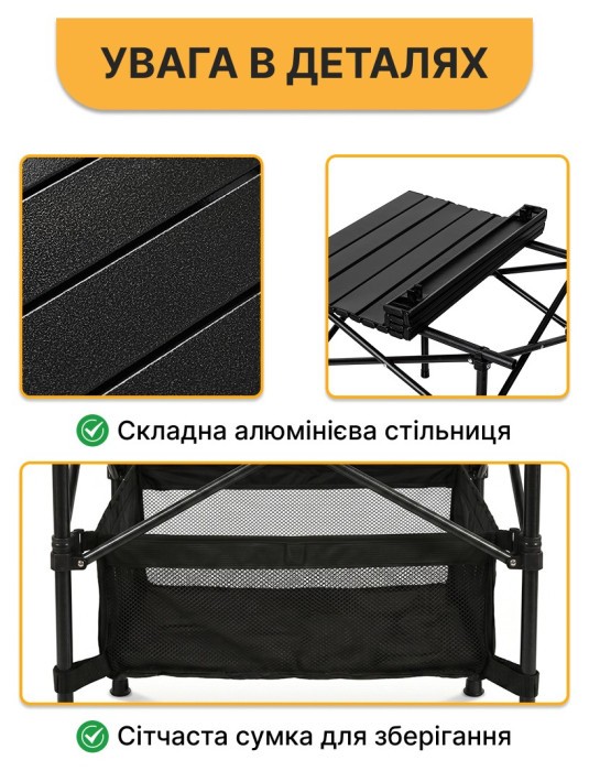 Розкладний туристичний стіл для пікніка LEOBRO 52x52x50 см (LB-1116)