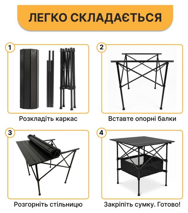 Розкладний туристичний стіл для пікніка LEOBRO 52x52x50 см (LB-1116)