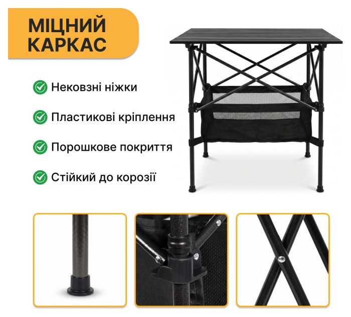 Розкладний туристичний стіл для пікніка LEOBRO 52x52x50 см (LB-1116)