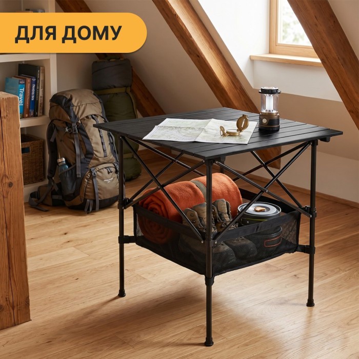 Розкладний туристичний стіл для пікніка LEOBRO 52x52x50 см (LB-1116)