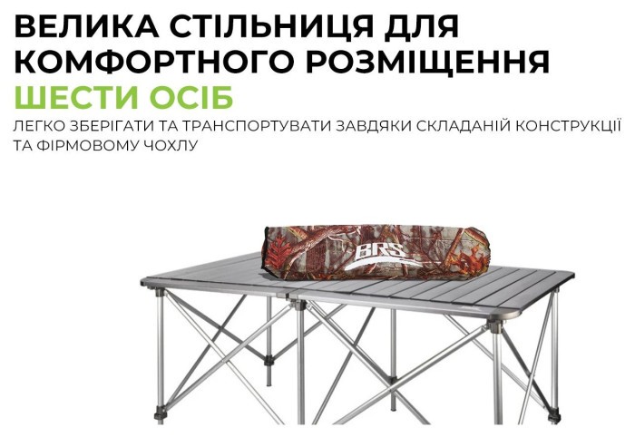 Двойной складной стол BRS-Z32