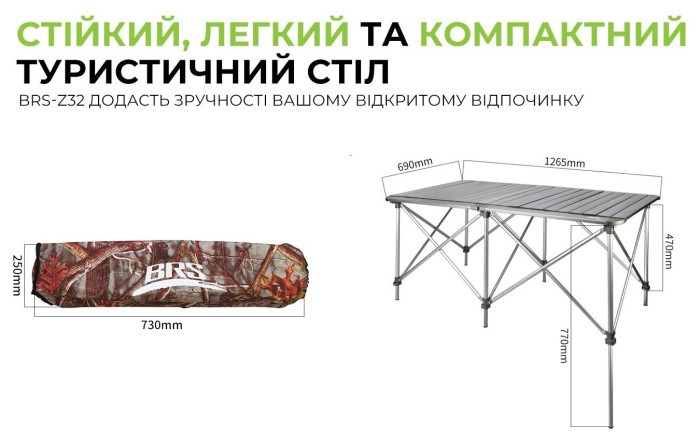 Двойной складной стол BRS-Z32