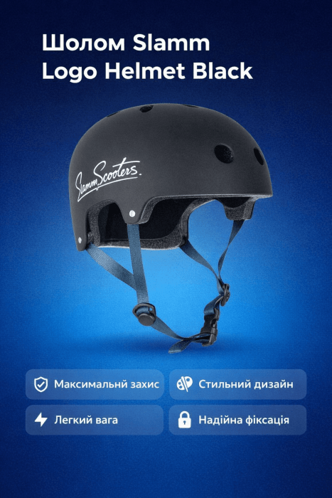 Шолом Slamm Logo Helmet Black