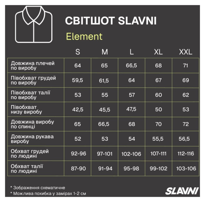 Трикотажный свитшот Slavni мужской темно-серый, Свитшот Slavni Element повседневный темно-серый