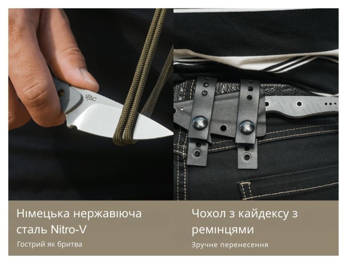 Ніж фіксований тактичний Civivi SOKN, (7.2 см) Nitro-V / G10 сірий, укр, укр