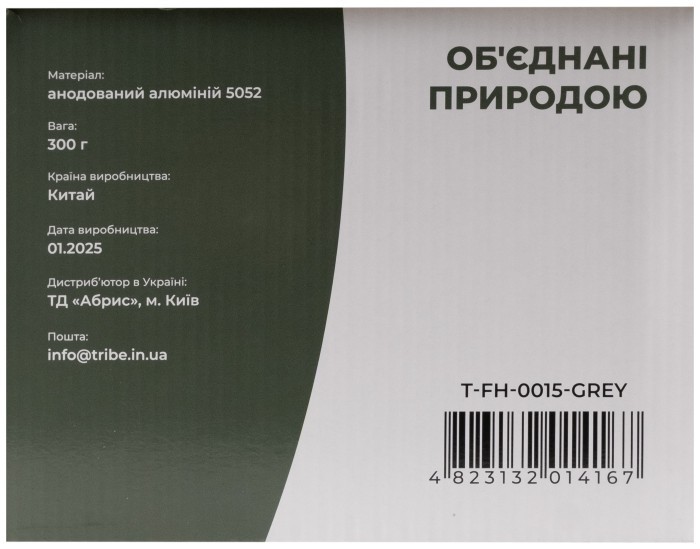 Казанок Tribe Pot 3 л Alu алюмінієвий T-FH-0015-grey, укр, укр