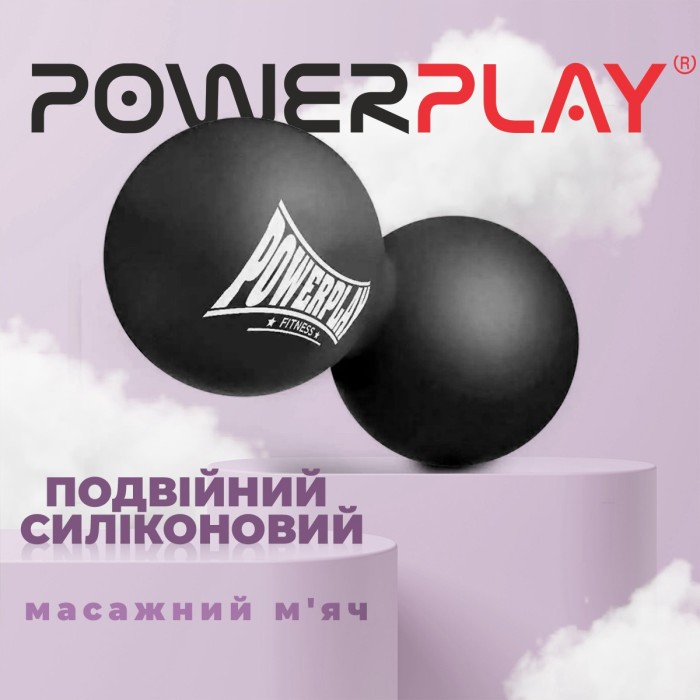 Массажный двойной мяч силиконовый PowerPlay PP-4355 Silicone Lacrosse Peanut Ball (6.3*12.6см.) Черный