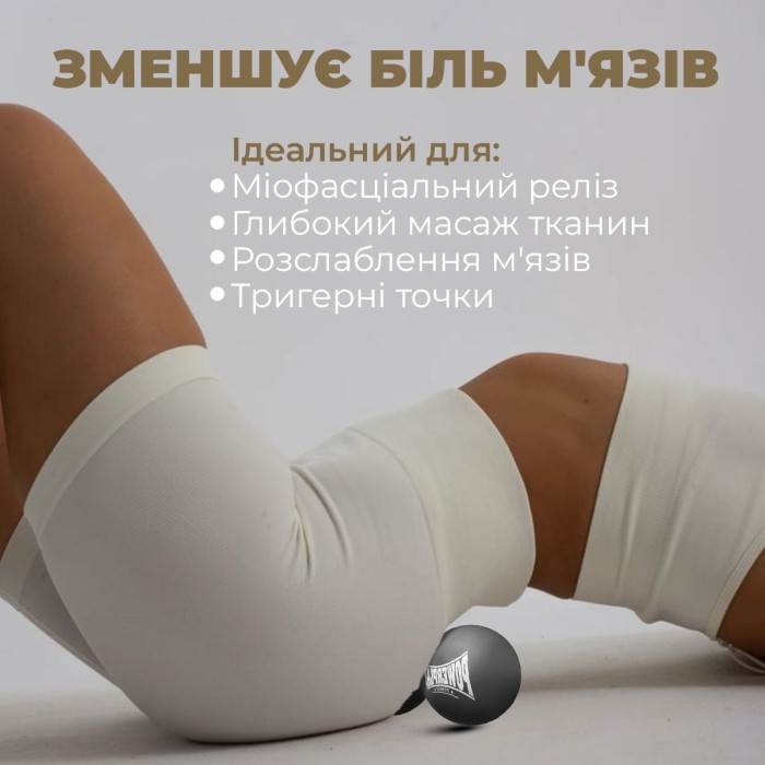 Массажный двойной мяч силиконовый PowerPlay PP-4355 Silicone Lacrosse Peanut Ball (6.3*12.6см.) Черный