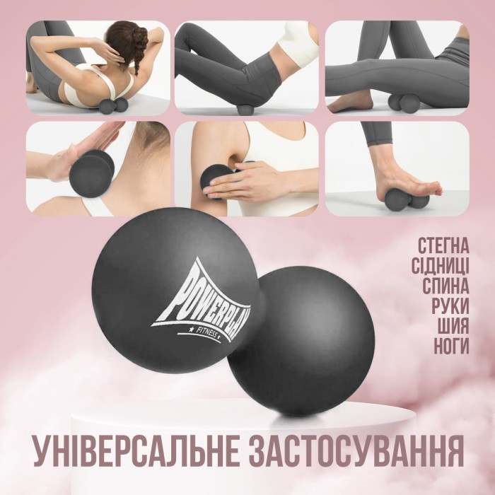 Массажный двойной мяч силиконовый PowerPlay PP-4355 Silicone Lacrosse Peanut Ball (6.3*12.6см.) Черный
