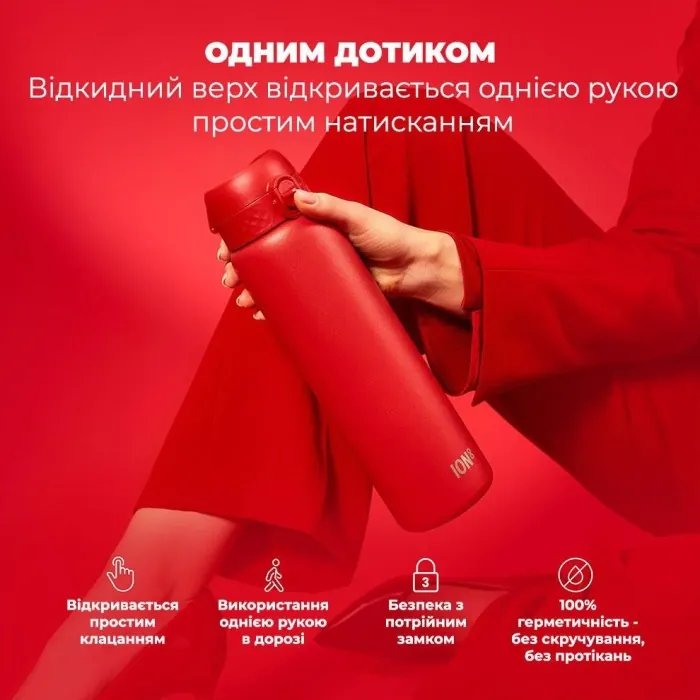 Бульба для води металева вакуумна ION8 920 мл. Vacuum Insulated, Red
