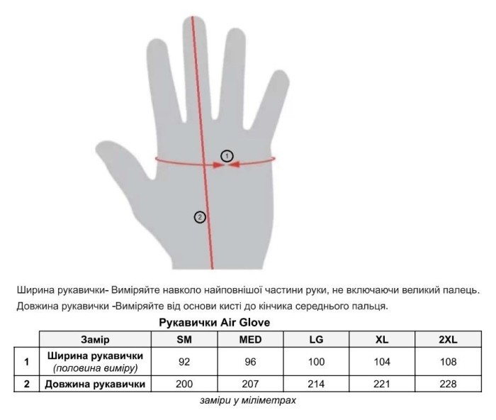 Вело Рукавички TLD AIR GLOVE ; SLIME HANDS [FLO GREEN] M
