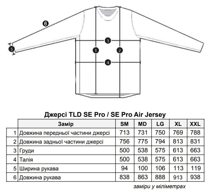 Мото джерси TLD SE PRO AIR JERSEY PINNED [BLUE] M