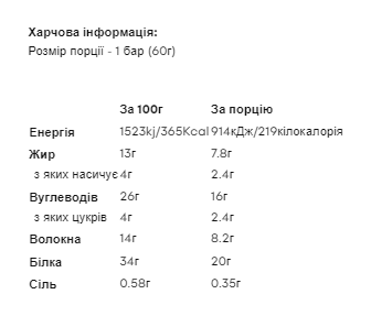 Layered Bar - 12x60g Vanilla Birthday Cake (До 09.26)