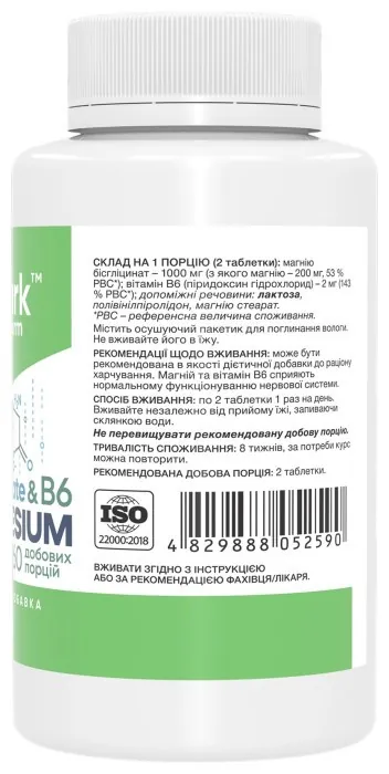 Magnesium Bis-Glycinate - 120 tabs