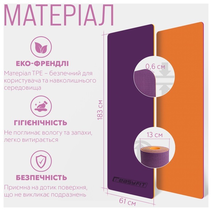 Коврик для йоги и фитнеса EasyFit TPE+TC 6мм двухслойный красный-черный