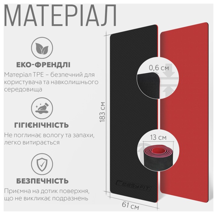 Коврик для йоги и фитнеса EasyFit TPE+TC 6мм двухслойный красный-черный