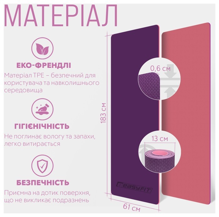 Коврик для йоги и фитнеса EasyFit TPE+TC 6мм двухслойный красный-черный