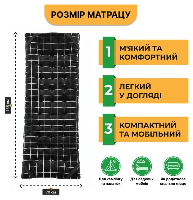 Матрац для шезлонга 185x70см LEOBRO L2-PAT