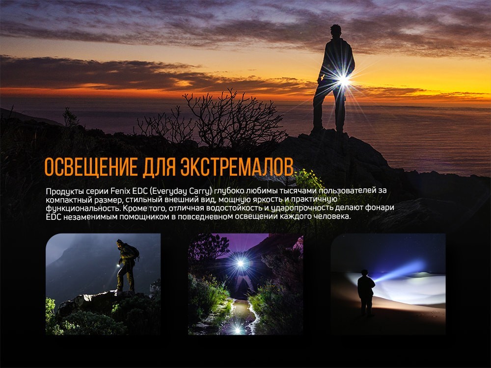 Ліхтар ручний Fenix E05R бронзовий, укр, укр