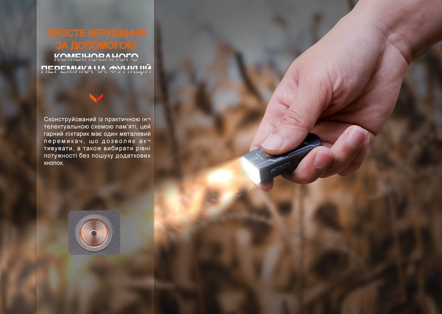 Ліхтар наключний Fenix E03R V2.0, синій, укр, укр