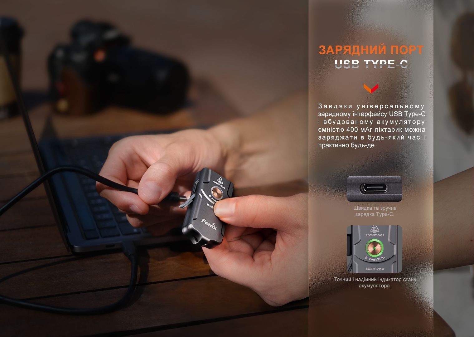 Ліхтар наключний Fenix E03R V2.0, синій, укр, укр