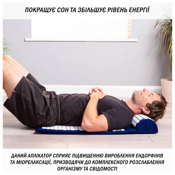 Масажний килимок Easyfit з подушкою (аплікатор Кузнєцова) Синій з білим