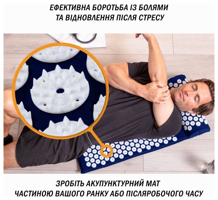 Масажний килимок Easyfit з подушкою (аплікатор Кузнєцова) Синій з білим, укр, укр