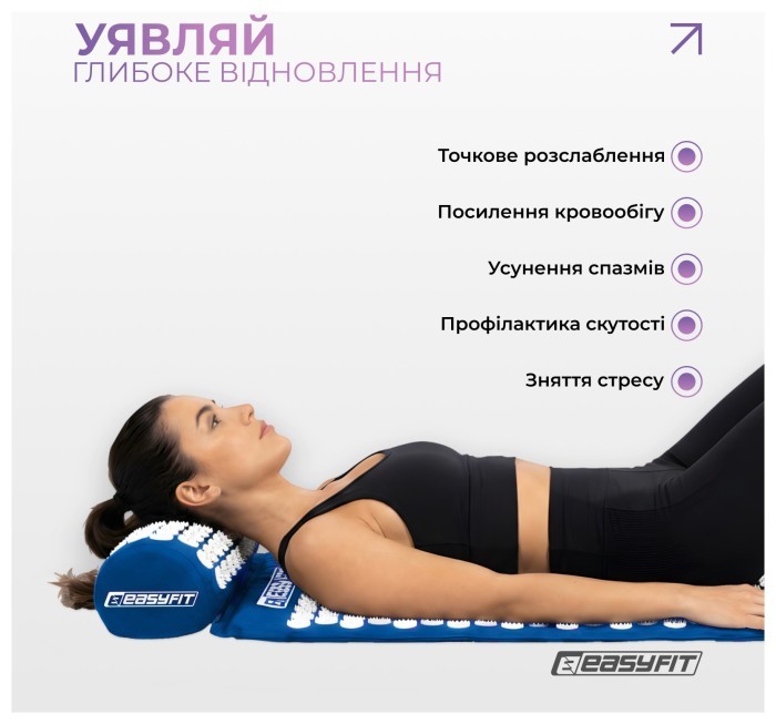 Массажный коврик Easyfit с подушкой (аппликатор Кузнецова) Синий с белым