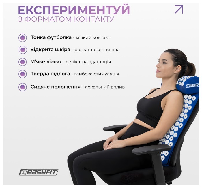 Массажный коврик Easyfit с подушкой (аппликатор Кузнецова) Синий с белым