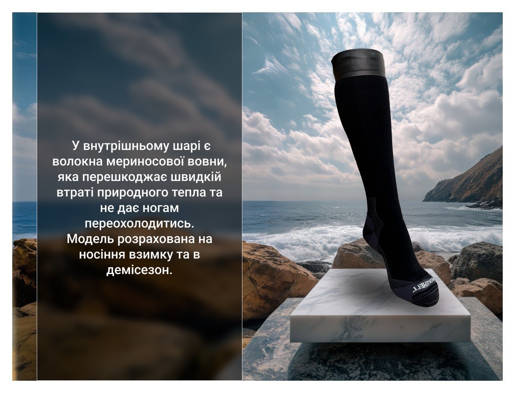 Шкарпетки водонепроникні Dexshell Wading Pro Socks, чорні, розмір L (43-46), укр, укр