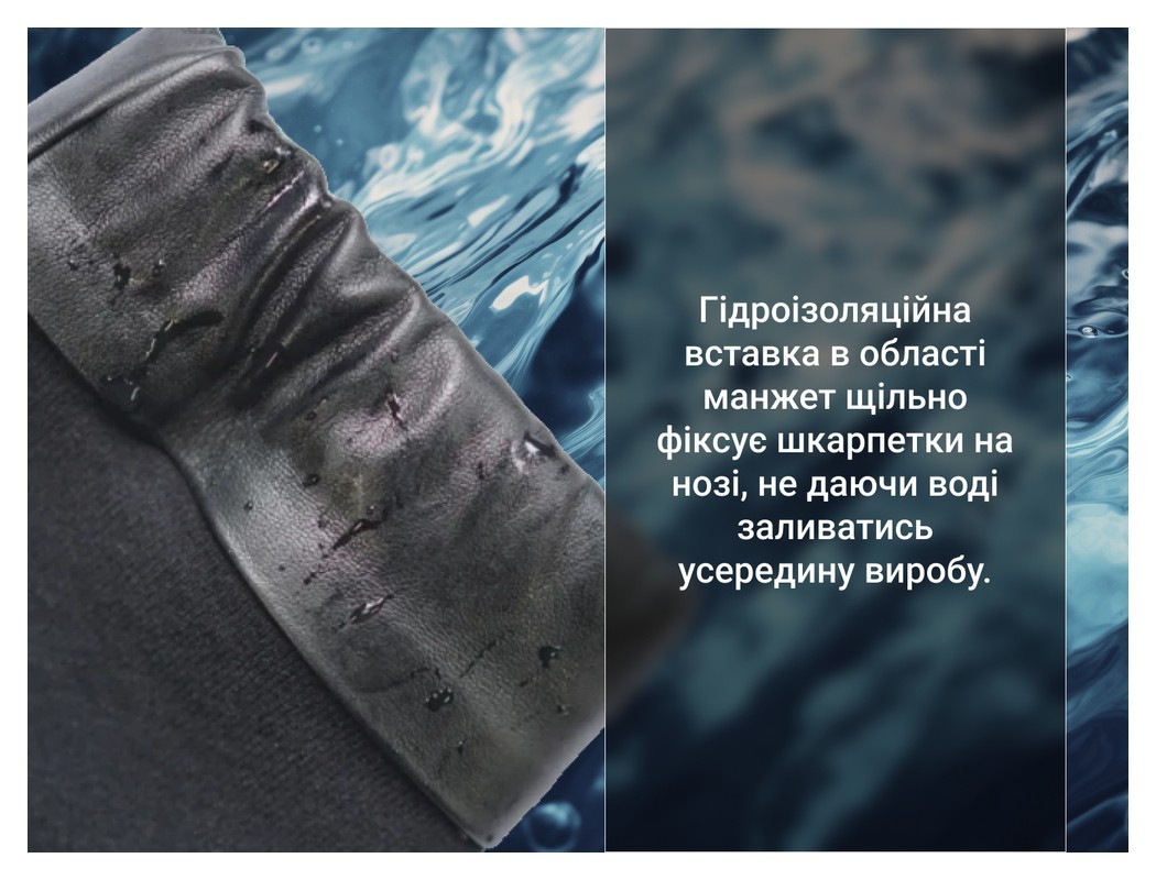 Шкарпетки водонепроникні Dexshell Wading Pro Socks, чорні, розмір L (43-46), укр, укр