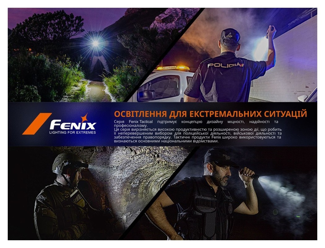 Тактический фонарь ручной Fenix TK17