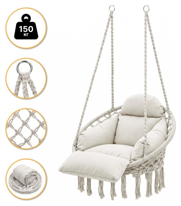 Подвесное плетеное кресло-качалка LEOBRO Boho Deluxe Pro XL 80 см Cream (LB-1143)