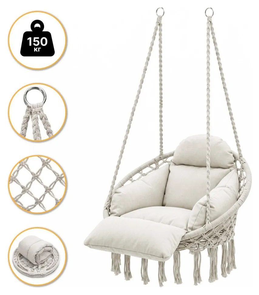 Підвісне плетене крісло-гойдалка LEOBRO Boho Deluxe Pro XL 80 см Cream (LB-1143) (LEO_LB-1143)