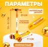 Самокат Maraton Flash City, Оранжевый Фото - 3
