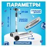Самокат Maraton Flash City, Оранжевый Фото - 26