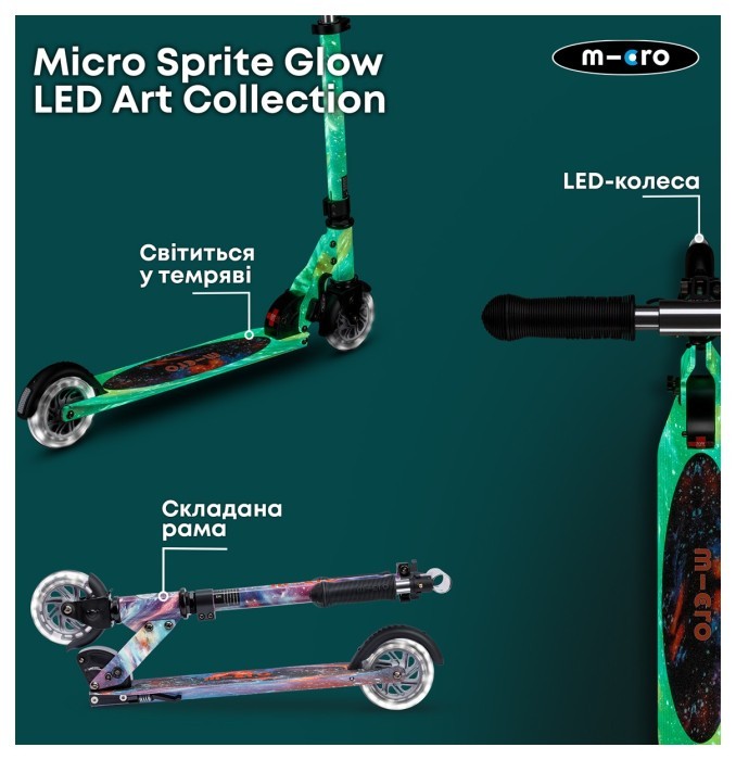 Самокат MICRO серии "Sprite Glow LED Art Collection" – КОСМОС (до 100 кг (kg), двухколесный, свет)