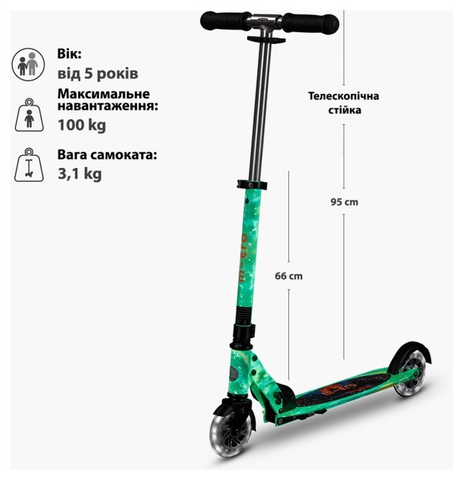 Самокат MICRO серии "Sprite Glow LED Art Collection" – КОСМОС (до 100 кг (kg), двухколесный, свет)