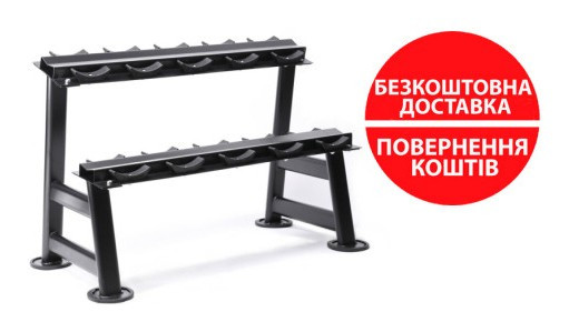 Устойчивая гантельная 2-х ярусная Generation Fitness FF71D1C (на 5 пар)