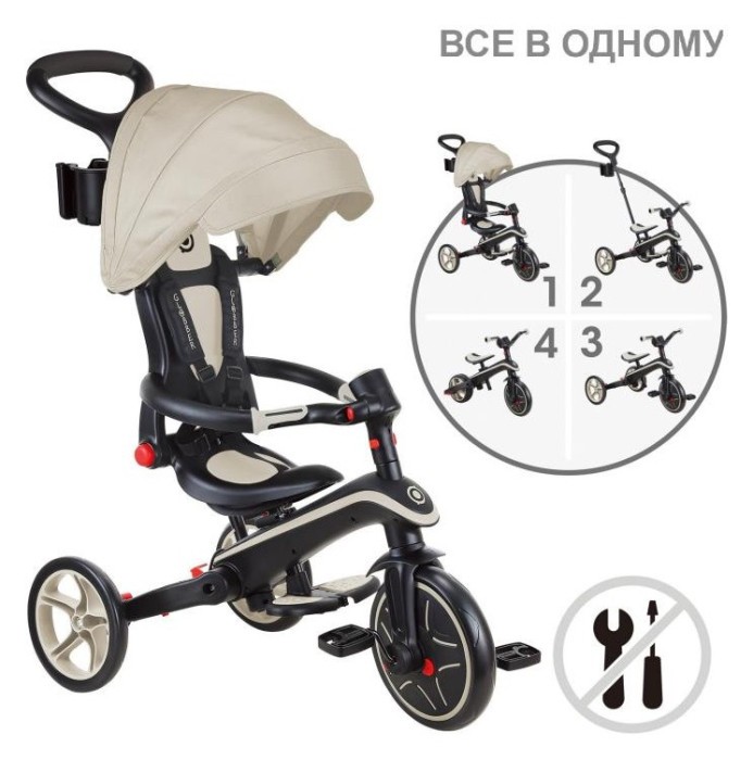 Велосипед дитячий GLOBBER серії EXPLORER TRIKE FOLDABLE 4в1, пісочний, до 20кг, 3 колеса
